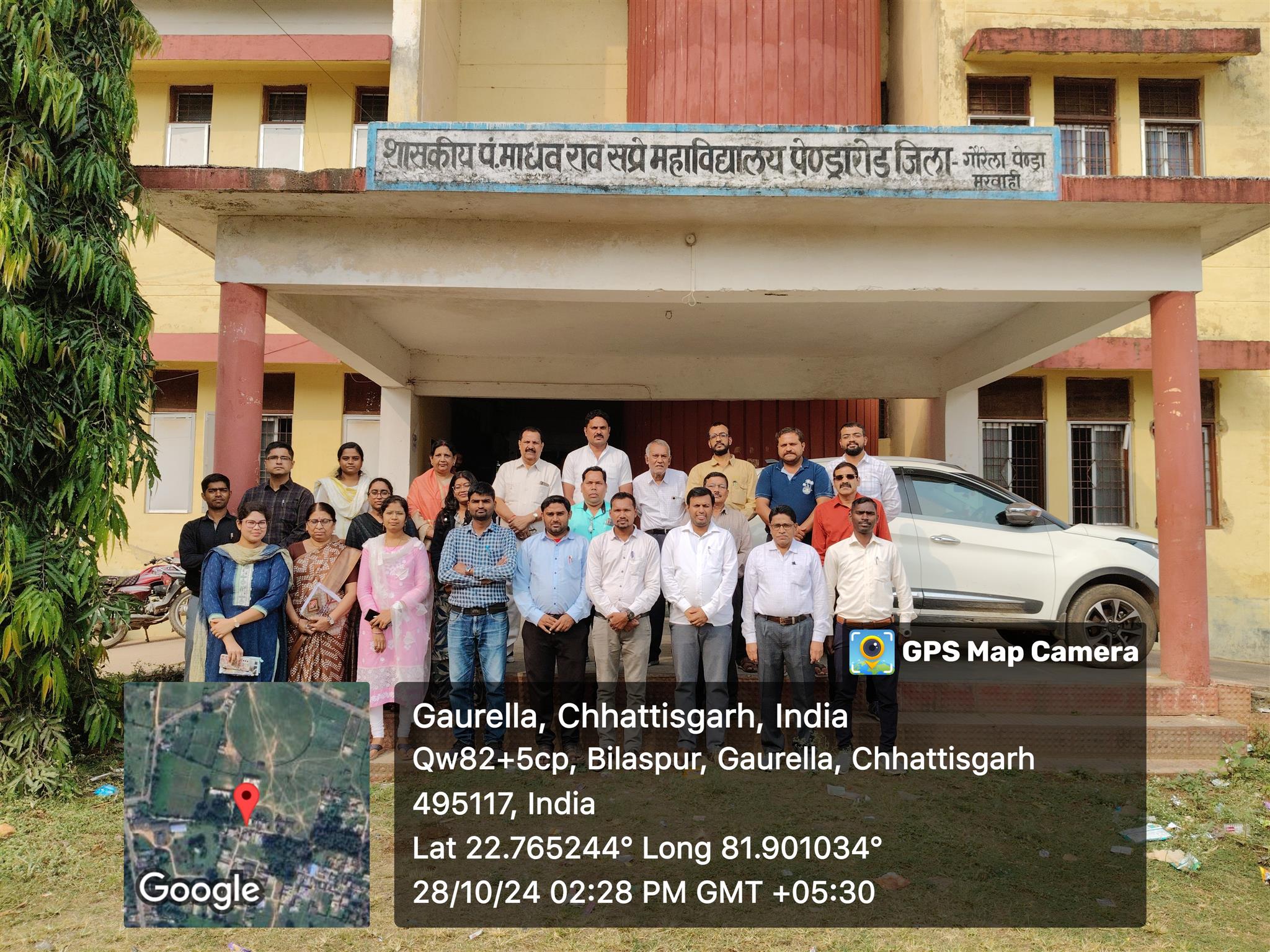 Janbhgidari 